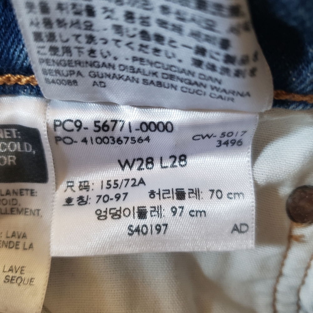 Levis 501 women's Jeans - size 28 - Picture 13 of 14